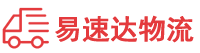 株洲到南丰镇物流公司